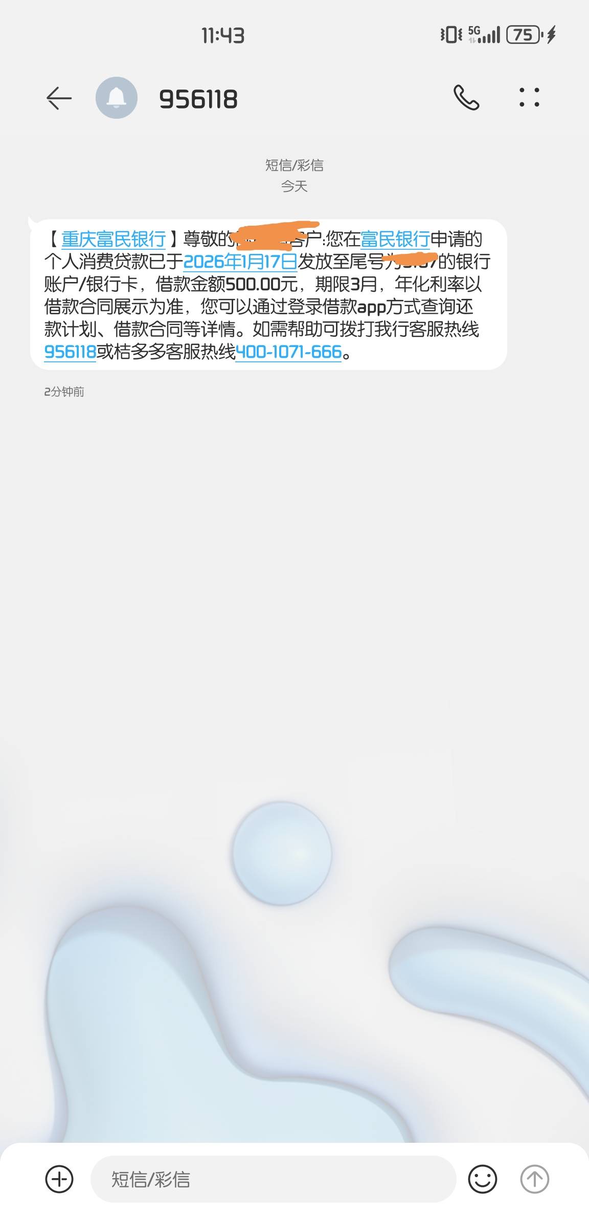 8年了，第一次下口子，超级大老黑，出了1千额度最后变了500，秒冲ZfB没有扣会员



80 / 作者:淡忘心伤、 / 