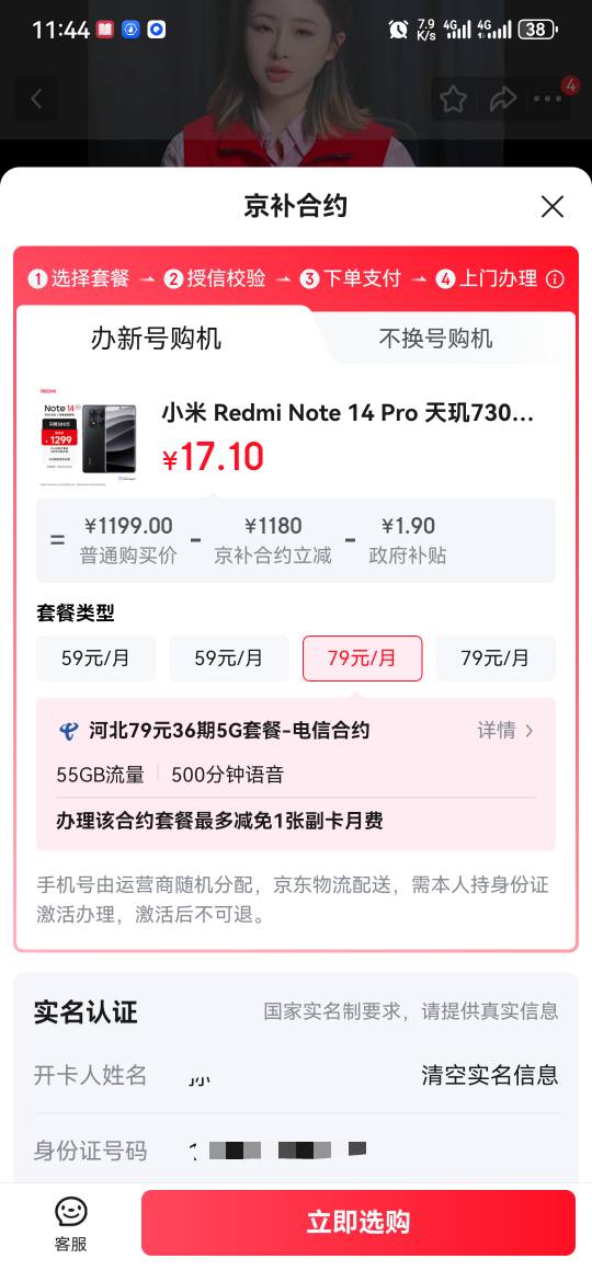 在没毛要申请手机了

20 / 作者:大山里的贫困户 / 