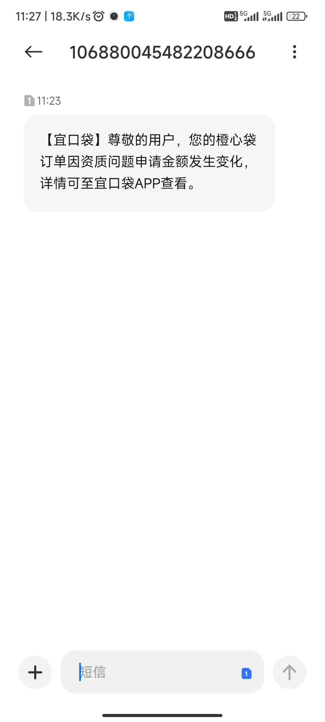 桔多多到账了。居然没有秒扣会员费



93 / 作者:So1 / 