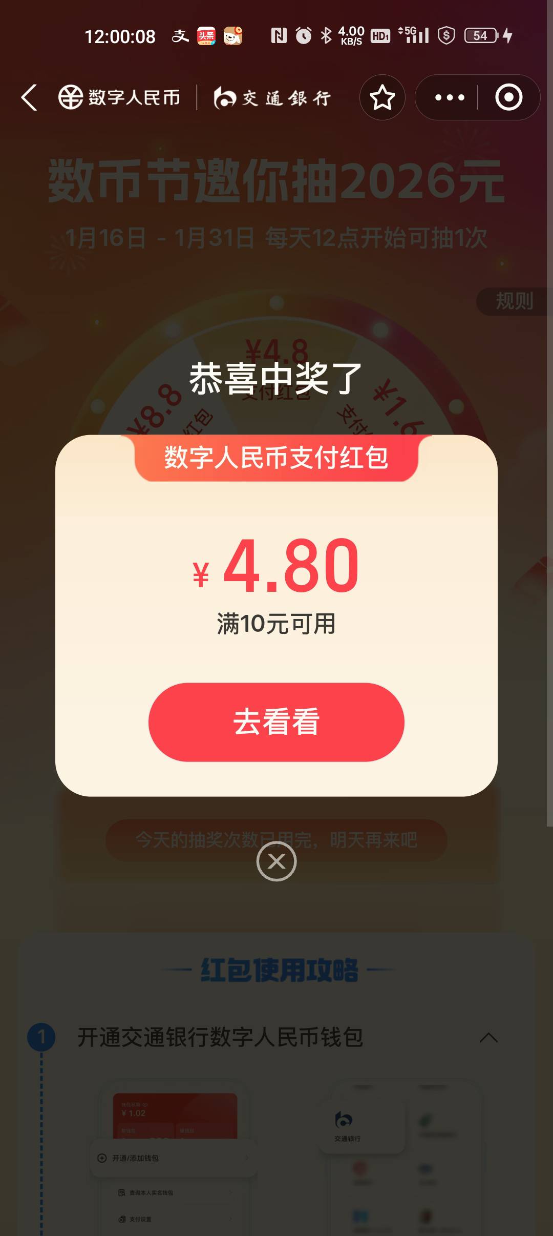 拿下

41 / 作者:村标米莱狄 / 