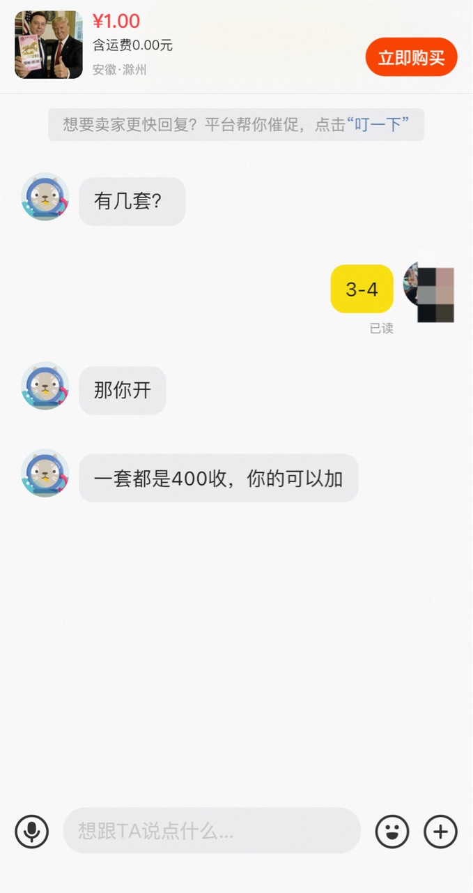 老哥们去赌号 还是卖

33 / 作者:欲 / 
