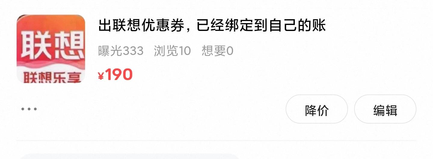 有啥问题吗？为啥连个问的都没有，还花4.9买了超级擦亮

4 / 作者:蜉蝣6888 / 