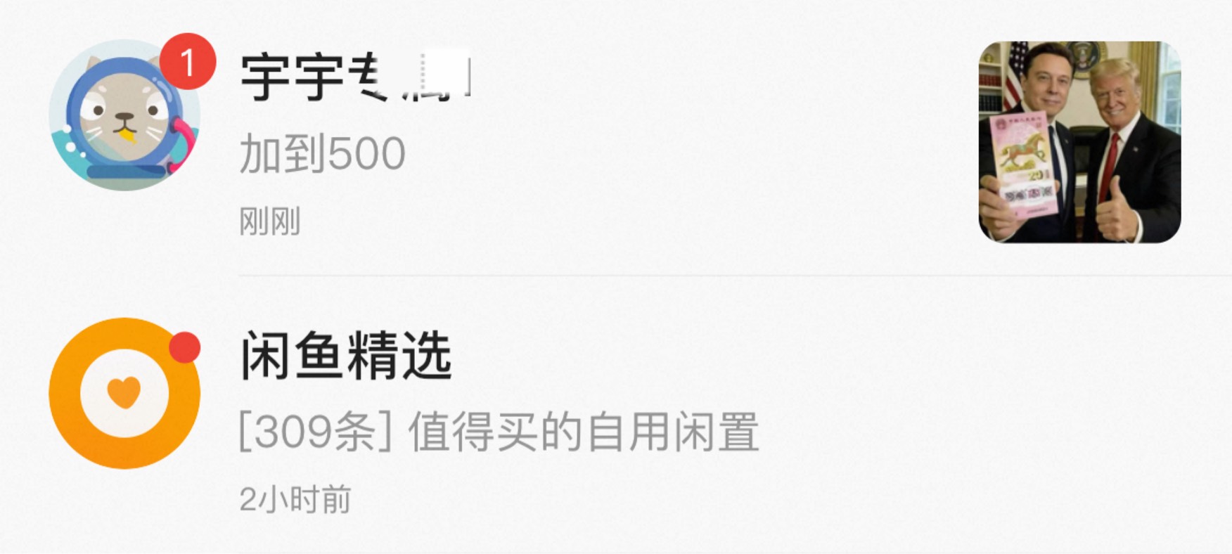 叫他走开吗？

38 / 作者:欲 / 