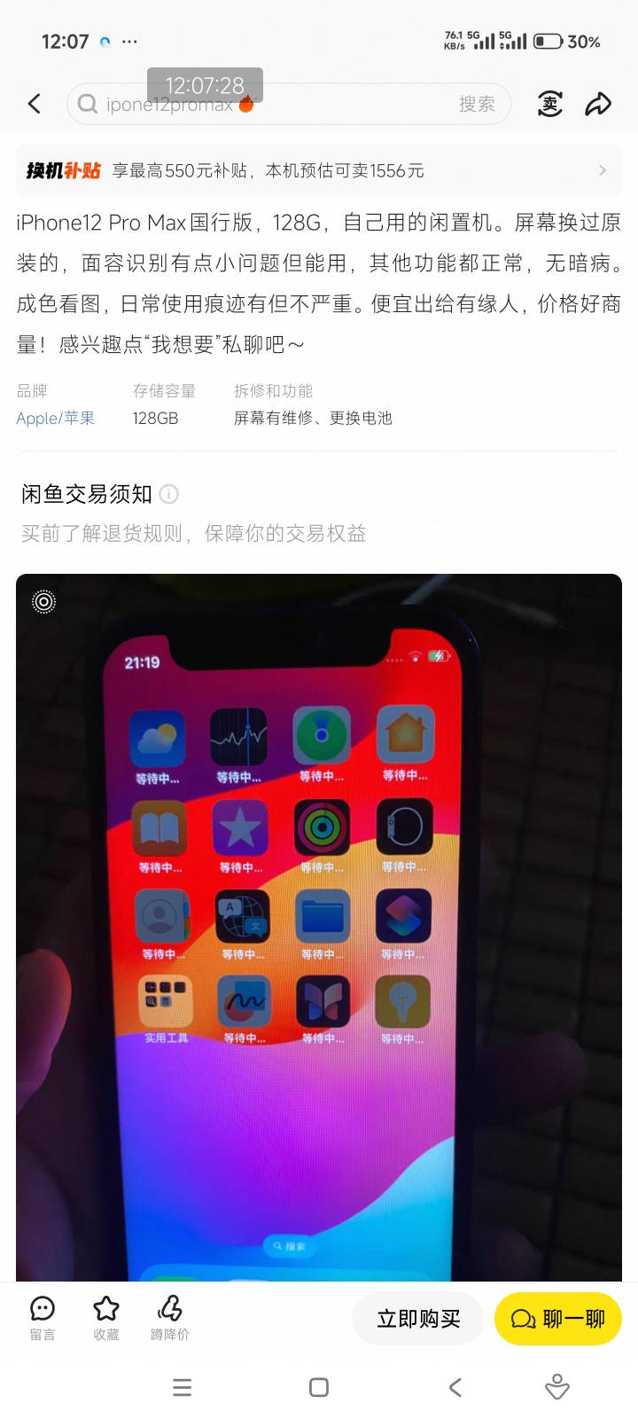 砍到400块贵不贵

72 / 作者:击剑柿子 / 