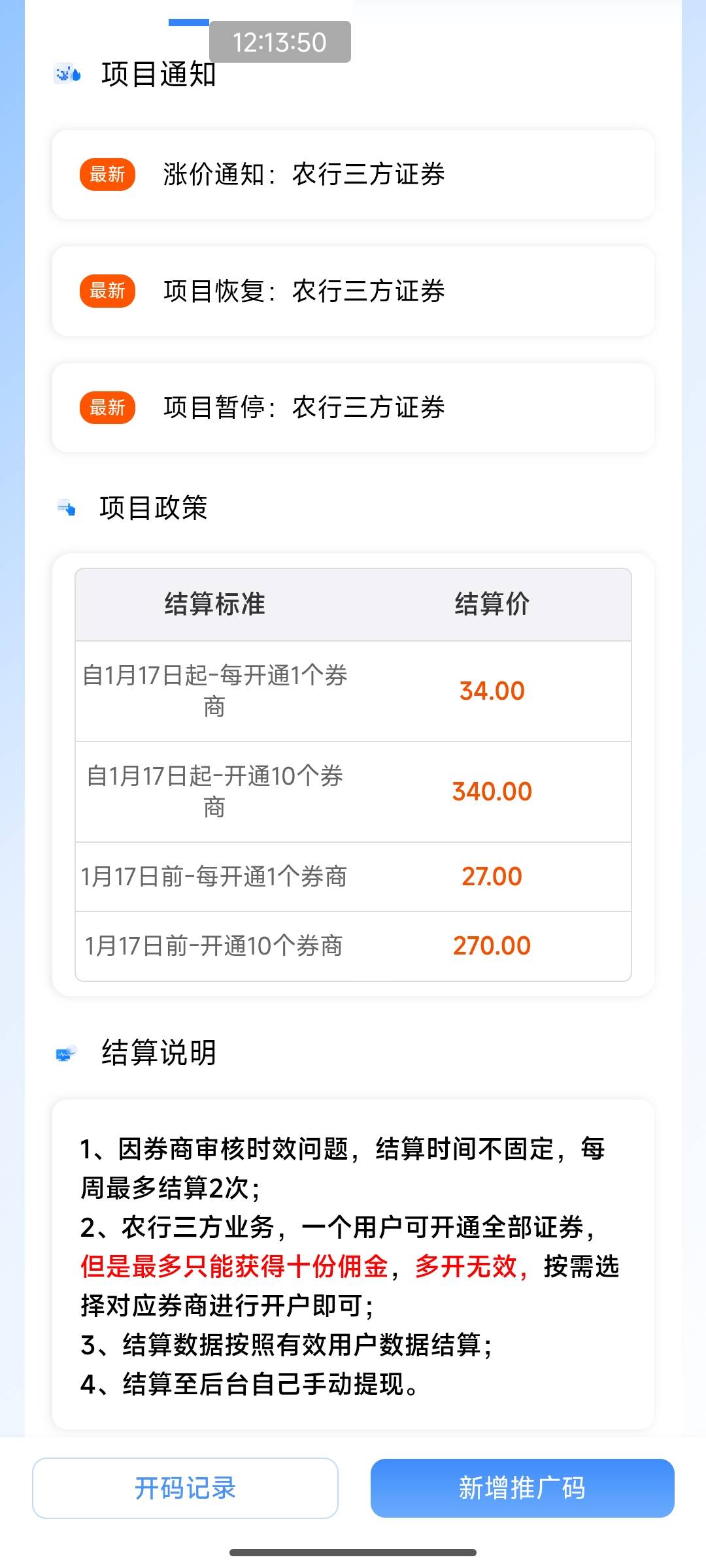 刚做了27，涨到34了

76 / 作者:久了吧嗯嗯 / 