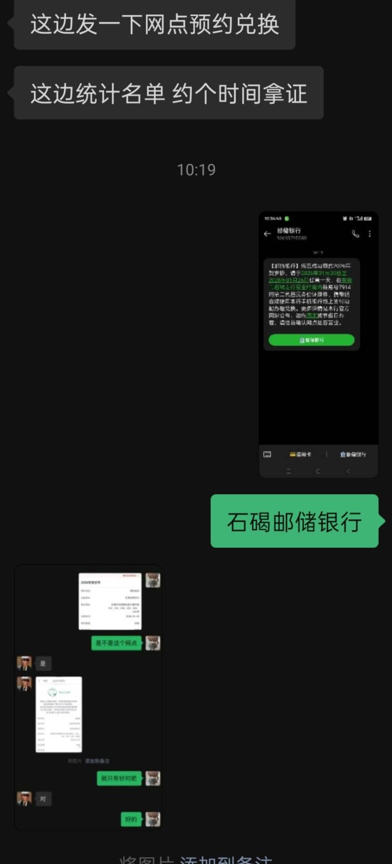 老哥们

 大佬们这种是不是凑刀的



100 / 作者:余生是 / 