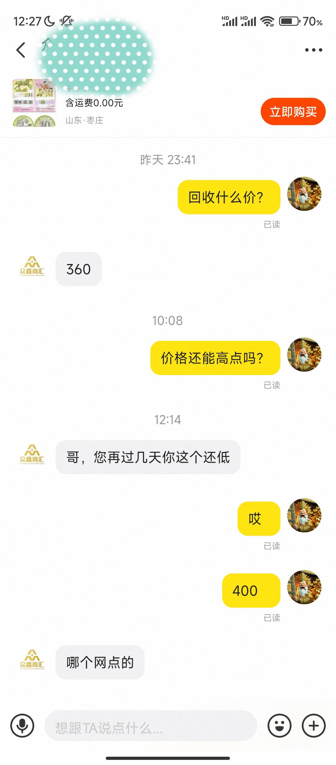 哎，小城市，价格都低，让加40块都不给加。

61 / 作者:男儿豪气冲天 / 