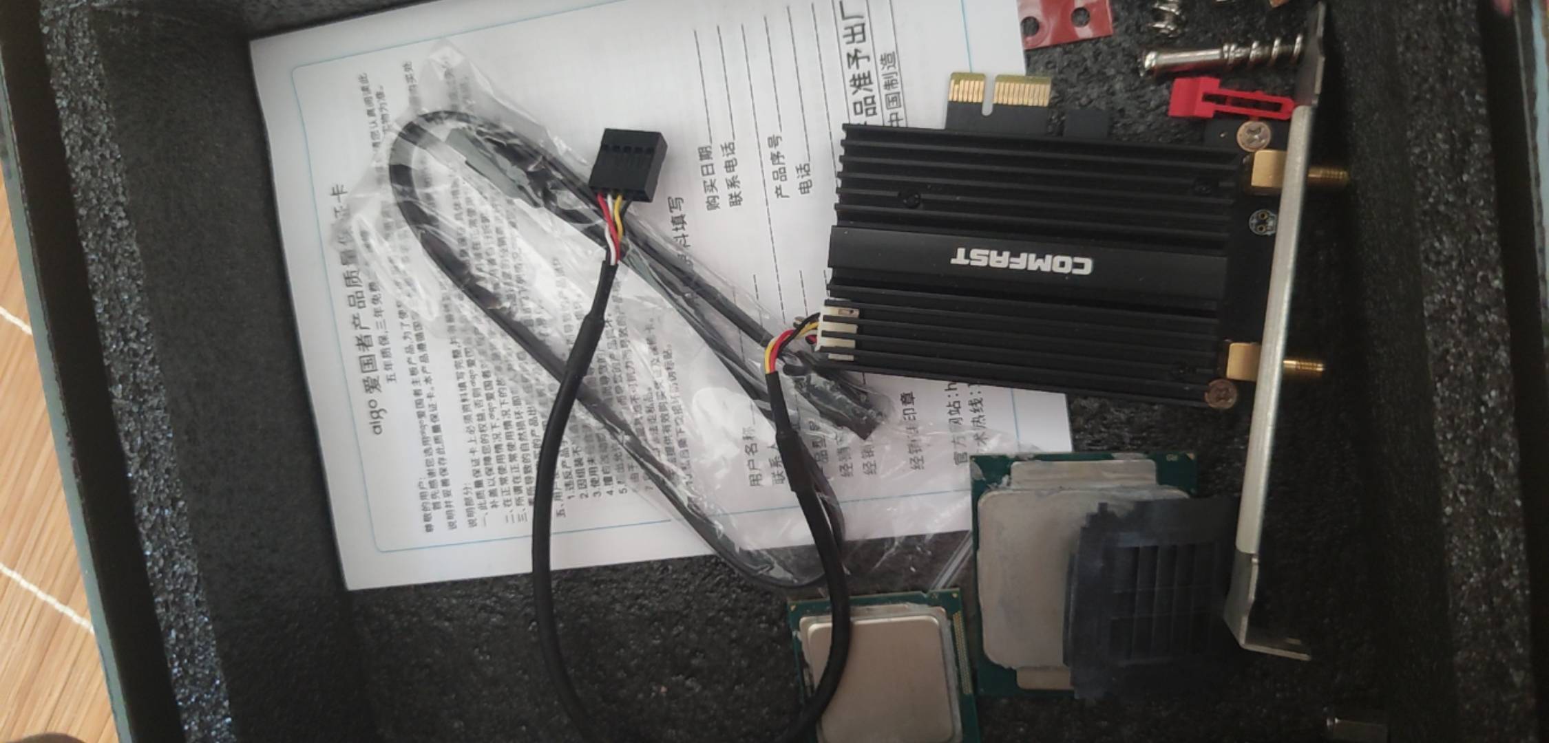 对面的老哥台式电脑怎么连的网。我看他也没拉宽带啊
82 / 作者:木子辰 / 