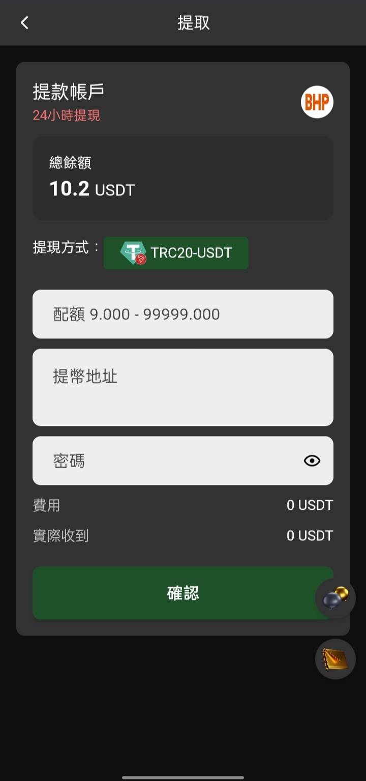 坚持6天签到+完成任务。9u终于攒够了。还要等24小时才能T现。有搞过的老哥等我明天T现34 / 作者:伯虎兄 / 