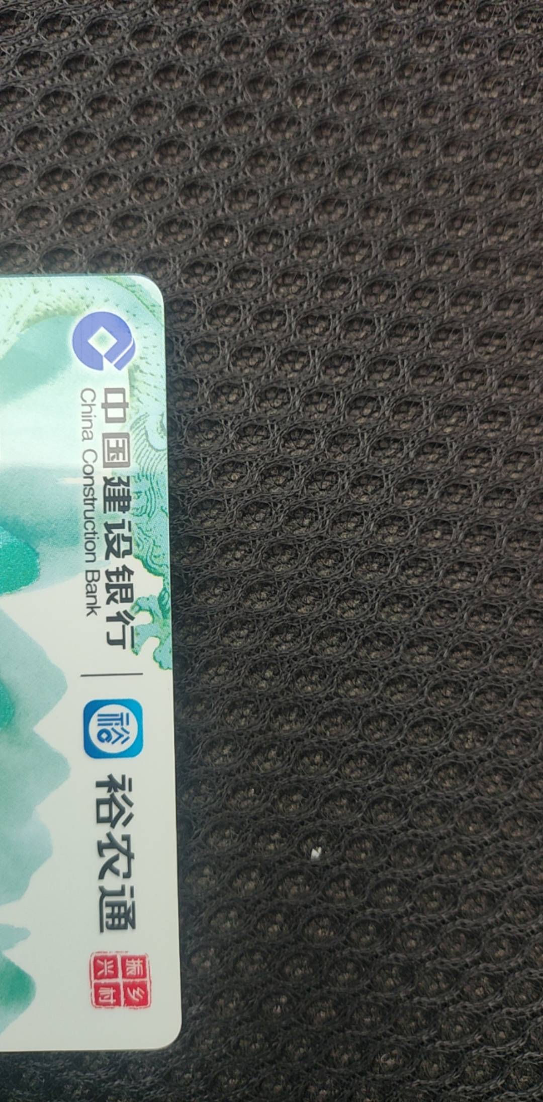 开几把这么丑的卡配合他点点傻暖建行

55 / 作者:阿米诺丝之神 / 