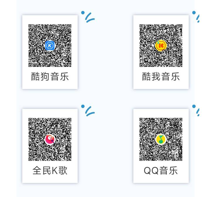 四大音乐，个别的还有。好运的去玩玩
1️⃣酷狗：https://tb3.cn/AHfoiv

2️⃣酷我：18 / 作者:后天没你 / 