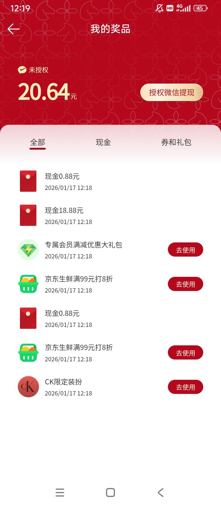 四大音乐，个别的还有。好运的去玩玩
1️⃣酷狗：https://tb3.cn/AHfoiv

2️⃣酷我：73 / 作者:后天没你 / 