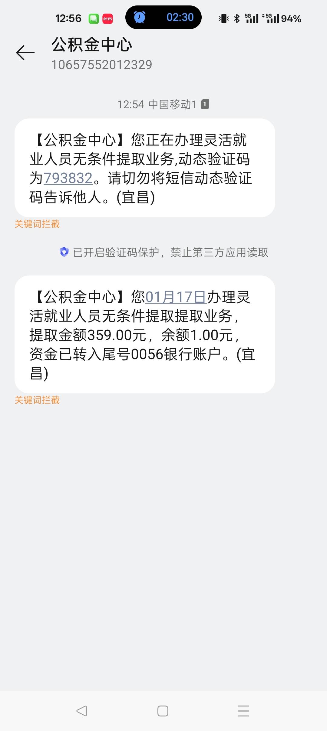 宜昌公积金  销户 听我说谢谢你，因为有你，温暖了四季。
等着下季度苏州

79 / 作者:三毛投资 / 