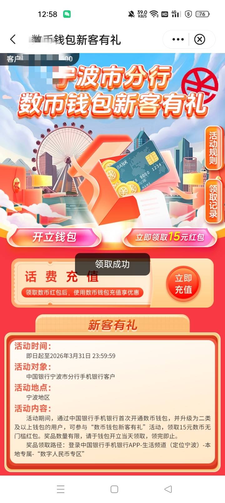 宁波15还有

27 / 作者:机会哈哈 / 