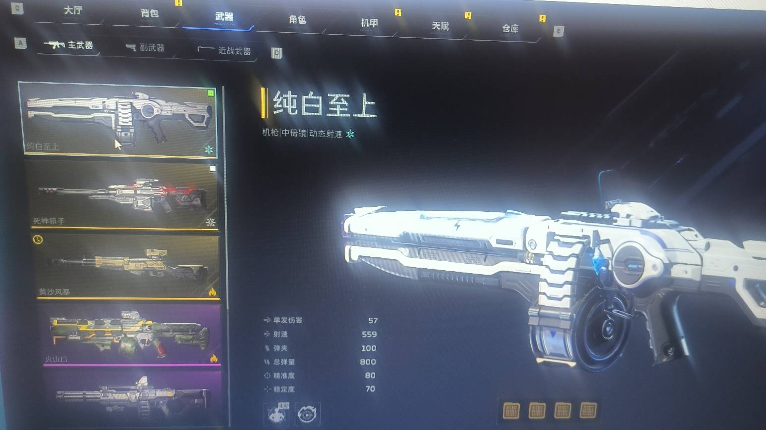 老哥们，逆战未来一开始我以为不咋好玩，没想到现在还玩上瘾了，刷图掉插件，刷宝箱，34 / 作者:理理理66 / 