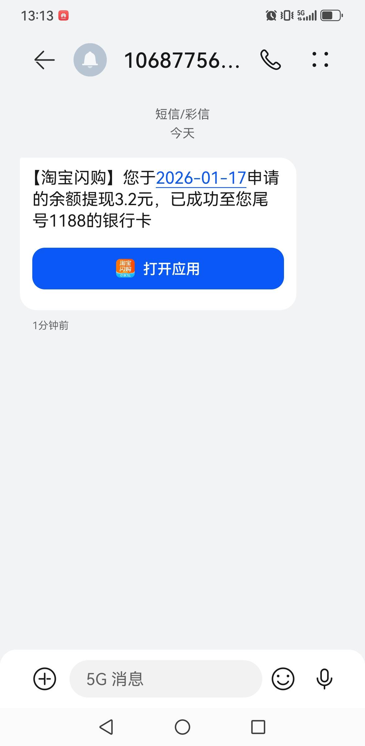 老哥你，秒单去做这个任务，任务3.5，还能自提4.5块钱


9 / 作者:撸毛每一天 / 