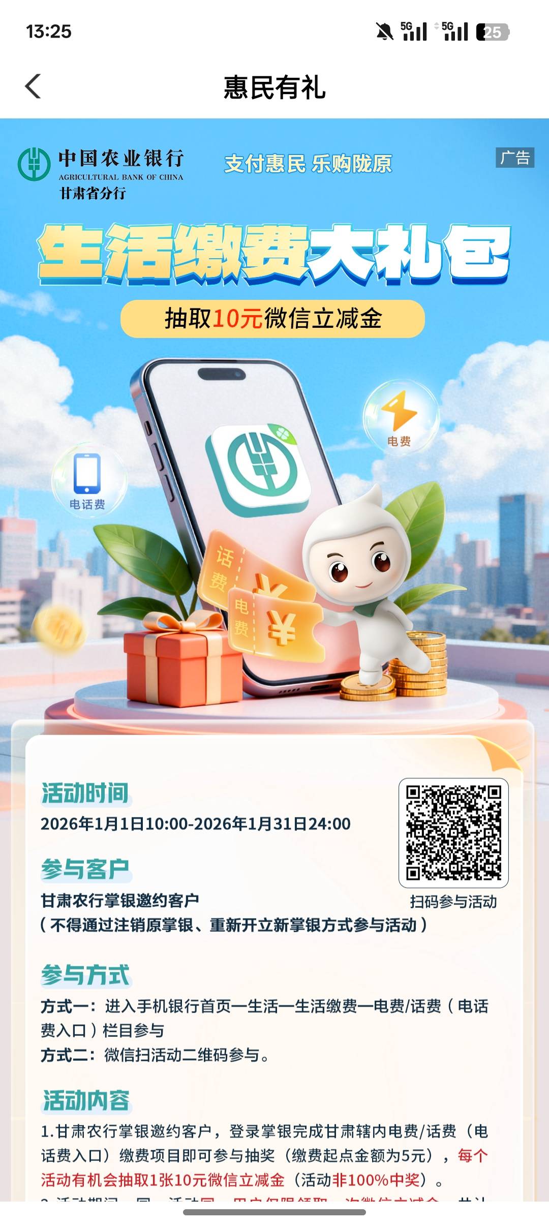 老农甘肃有户号吗？我想抽一次

21 / 作者:一个小卤蛋 / 