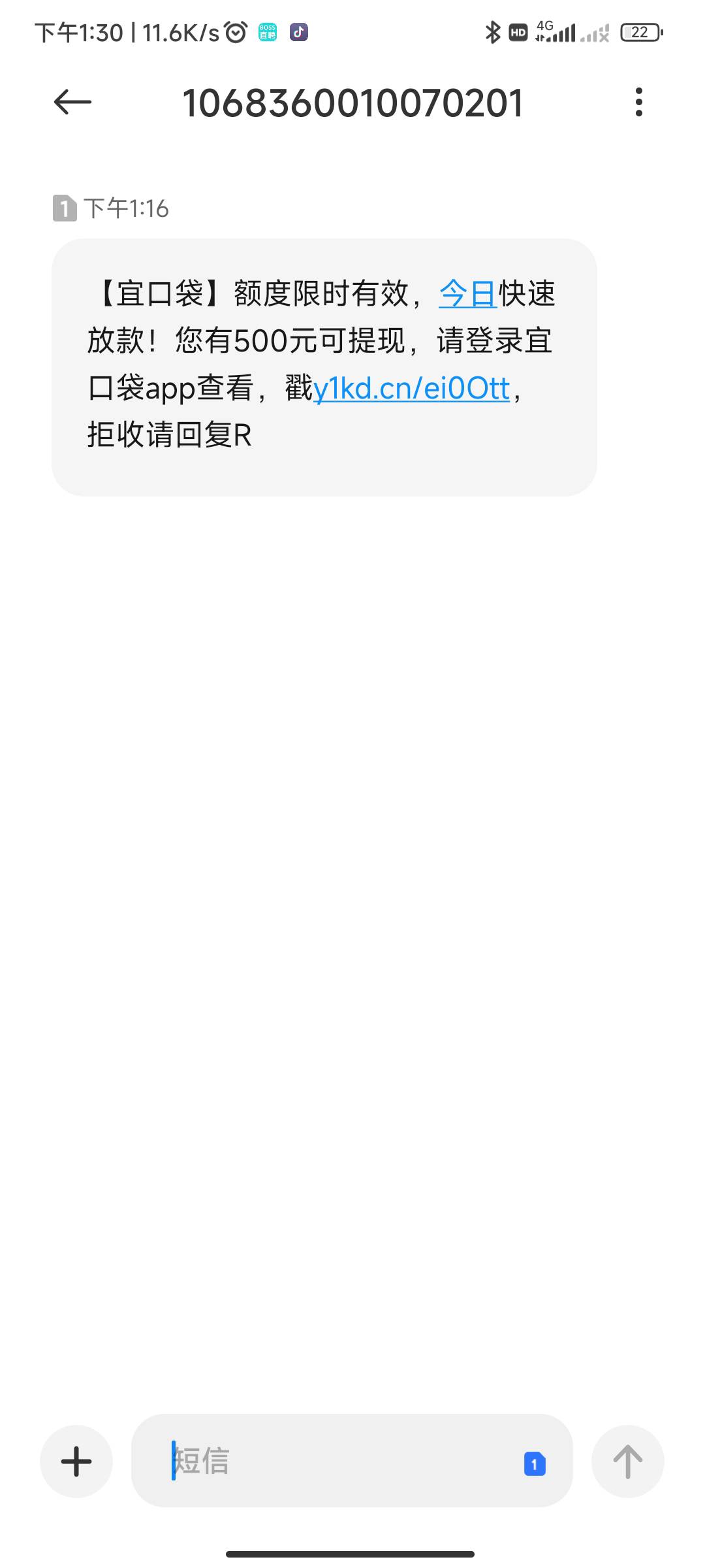 我靠 老哥们，真是人人都有500 我昨天申请都没有三方通道，一直没有额度 宜口袋也不给72 / 作者:没力气 / 