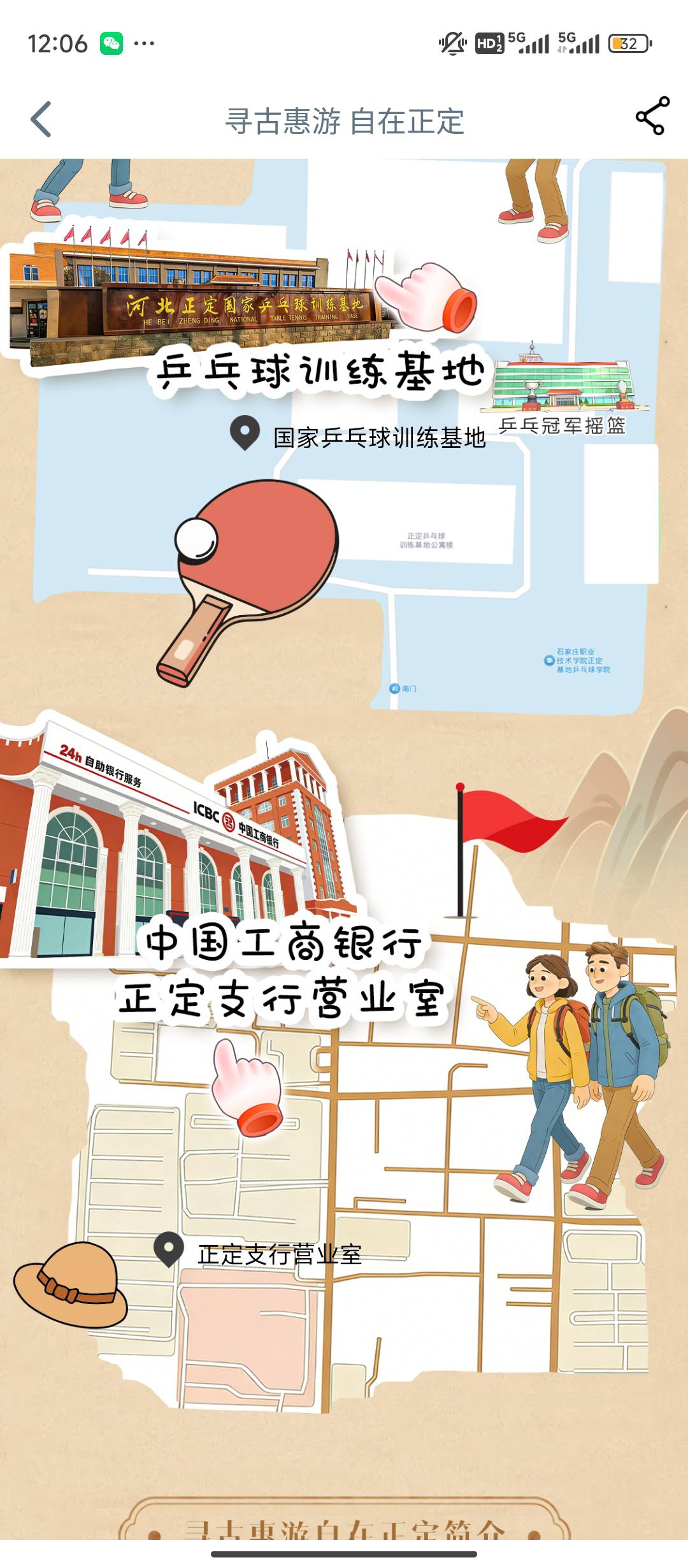 我滴妈还有三十天过年，实际只有25天左右就要到老家，兜里分币没有每个月还还要还几千28 / 作者:理理理66 / 