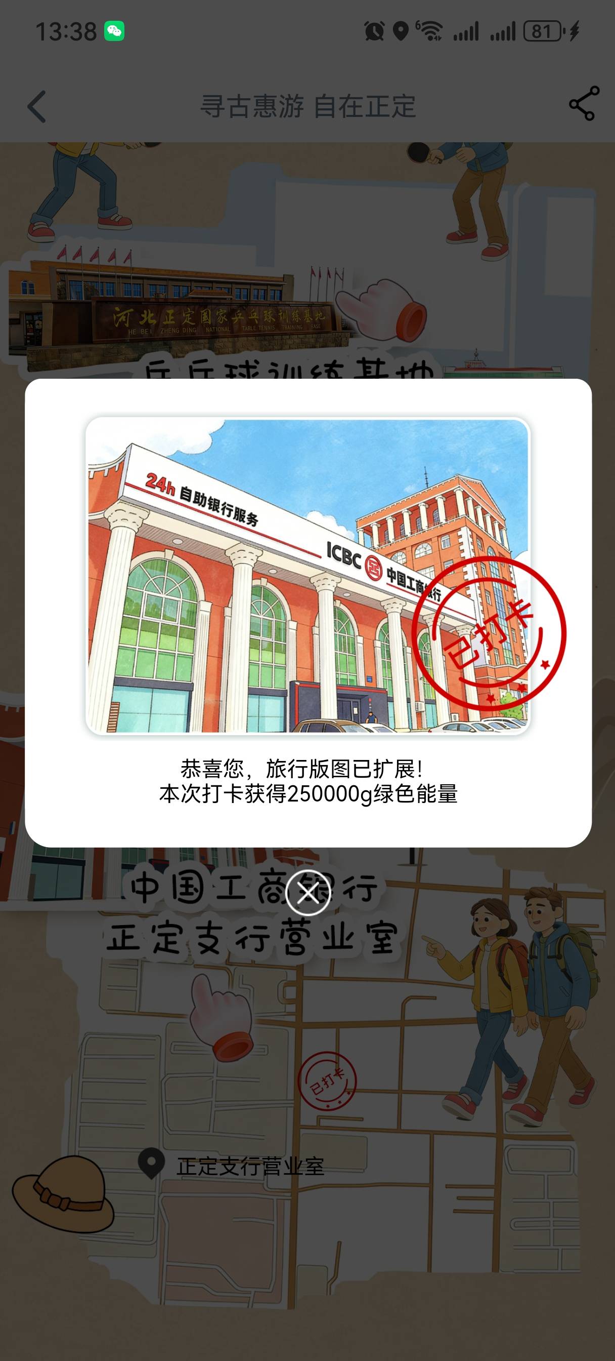 幻影问题终于理解解决了，可以继续打卡还是间隔打卡

76 / 作者:情绪冷淡且暴躁 / 