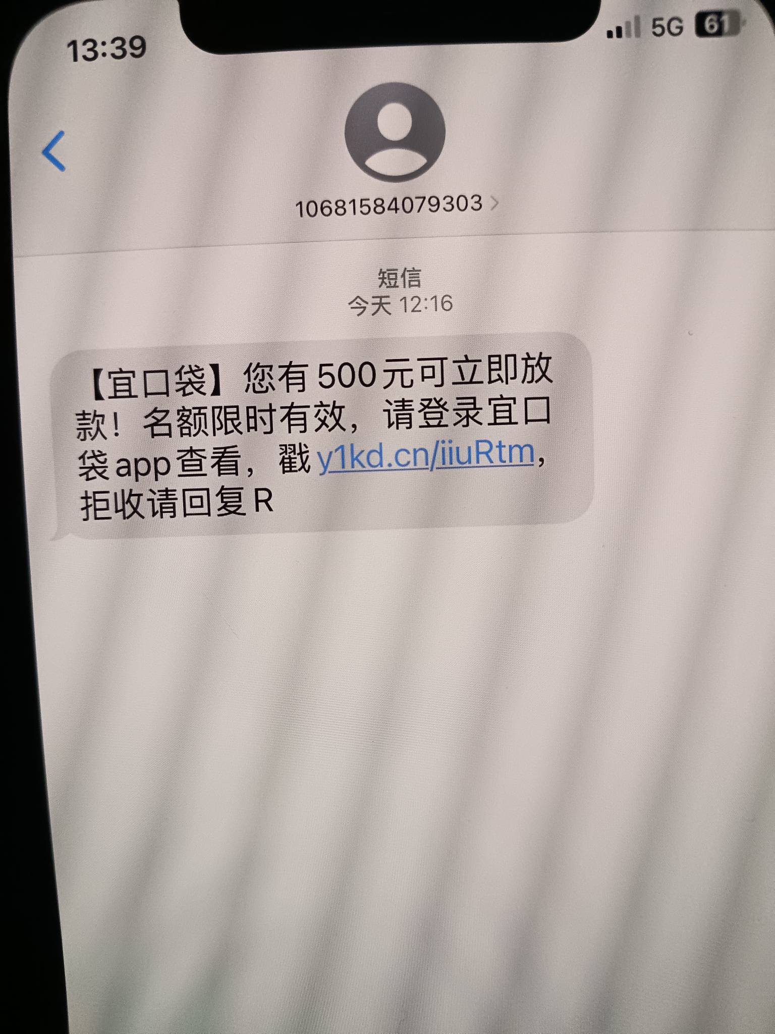 桔多多提交几天了还没动静，这啥意思又叫我宜口袋提

77 / 作者:大床房 / 