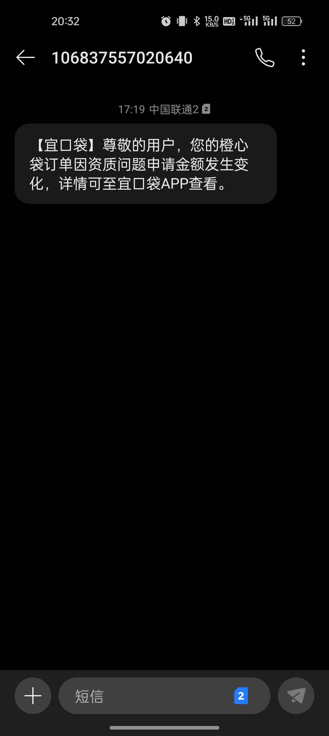 桔多多提交几天了还没动静，这啥意思又叫我宜口袋提

69 / 作者:撸起袖子加油-撸 / 