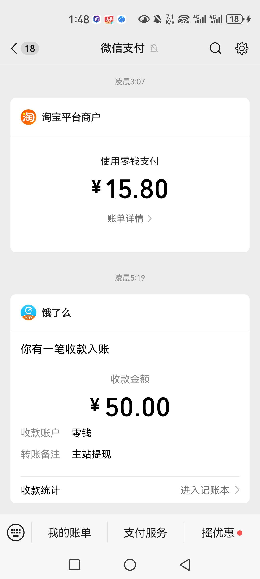 号都薅没了几个


50 / 作者:德玛西亚被 / 