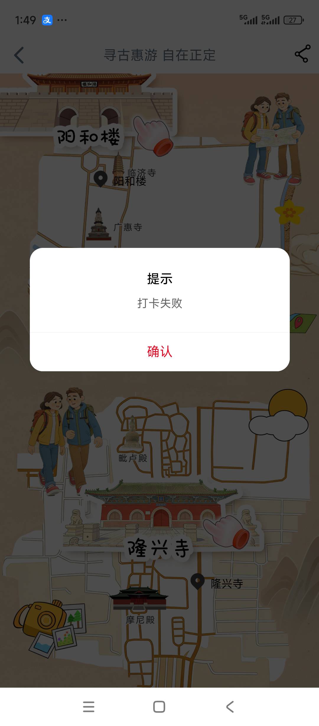 发妈打卡彻底凉了，之前每天都可以打卡四个，失败之后第二天就可以接着打，自从前天打71 / 作者:Hdhhdbd / 