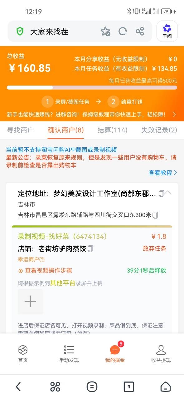 号都薅没了几个


49 / 作者:德玛西亚被 / 