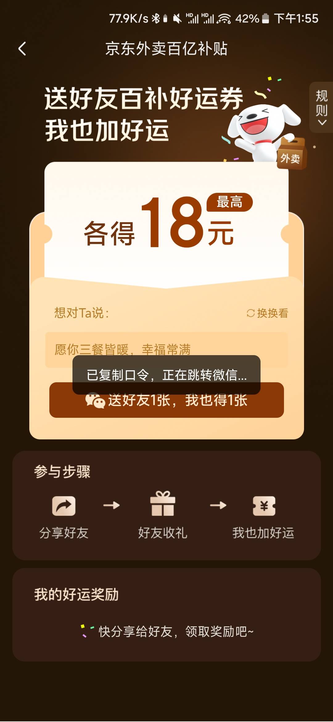 老哥们这个是多少的叠加券4-3吗

23 / 作者:zann / 