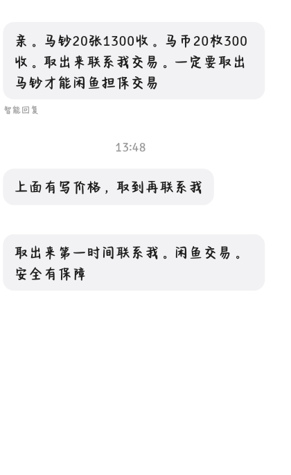 900润

62 / 作者:小梨窝沐 / 