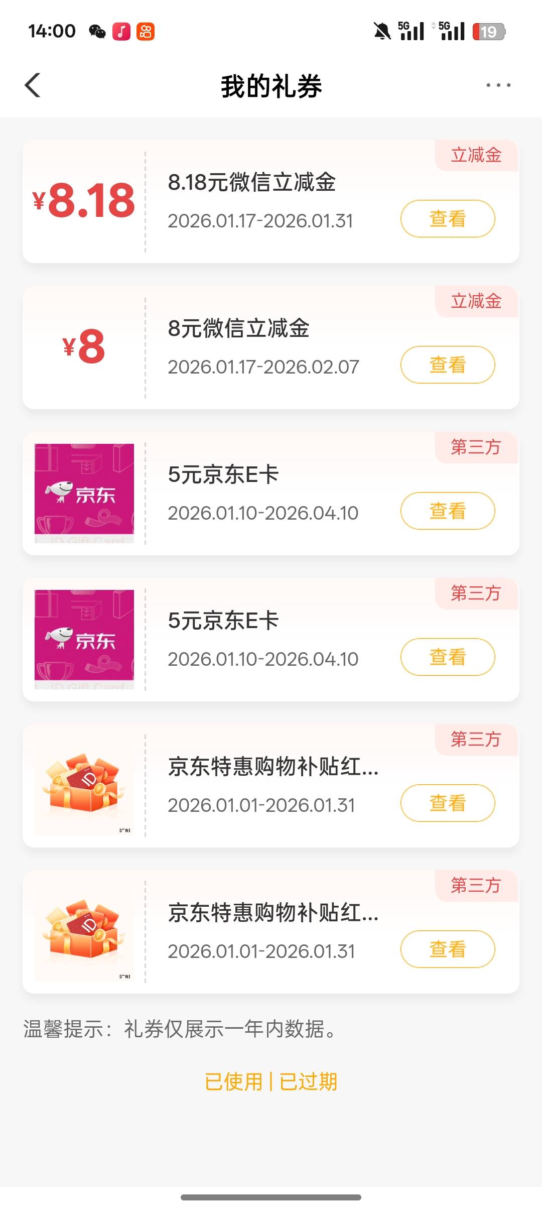 北京老26毛。这个扫码取号跟企微怎么搞，老哥们


70 / 作者:一个小卤蛋 / 