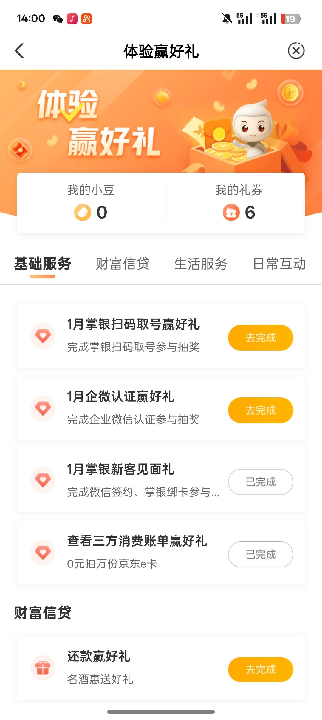 北京老26毛。这个扫码取号跟企微怎么搞，老哥们


93 / 作者:一个小卤蛋 / 