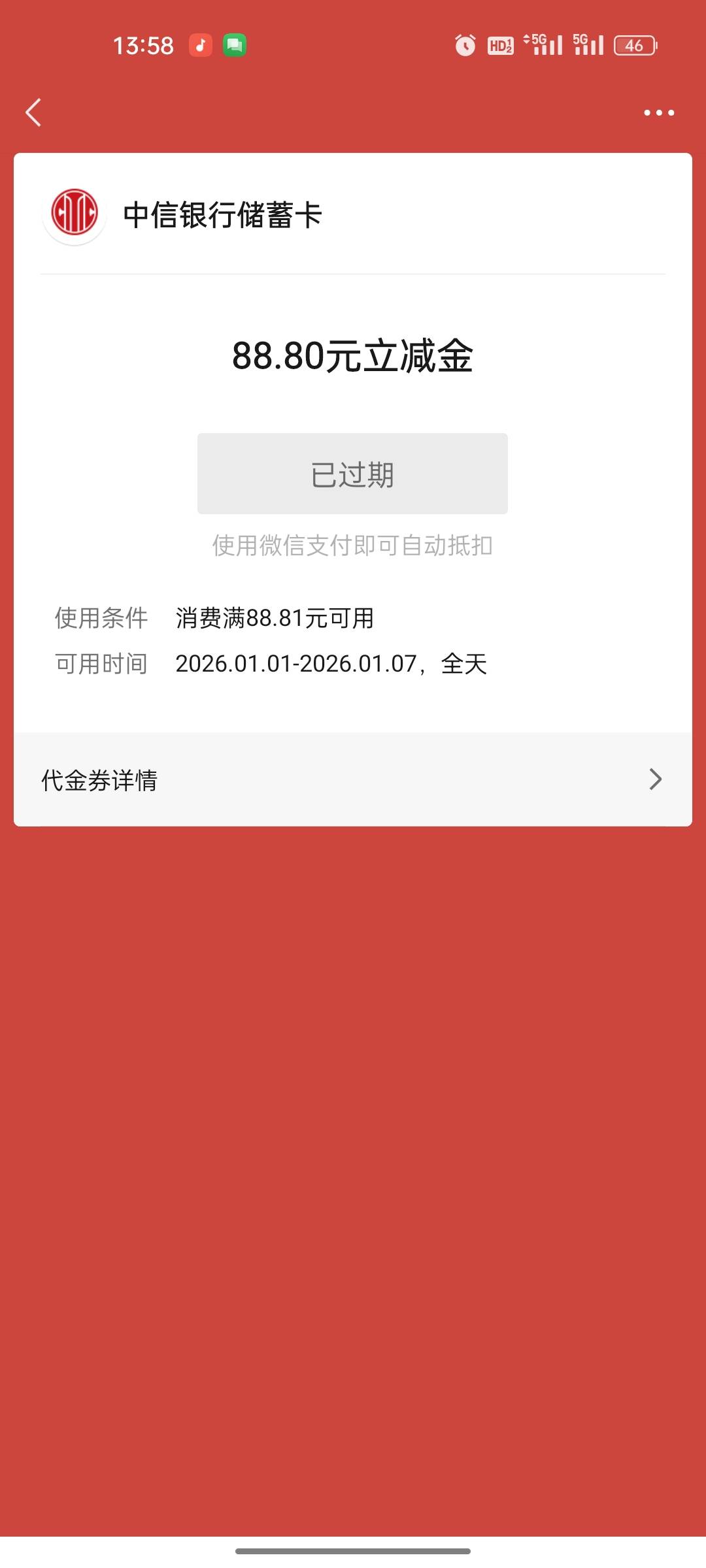 舒服了，老哥们

63 / 作者:一个小卤蛋 / 