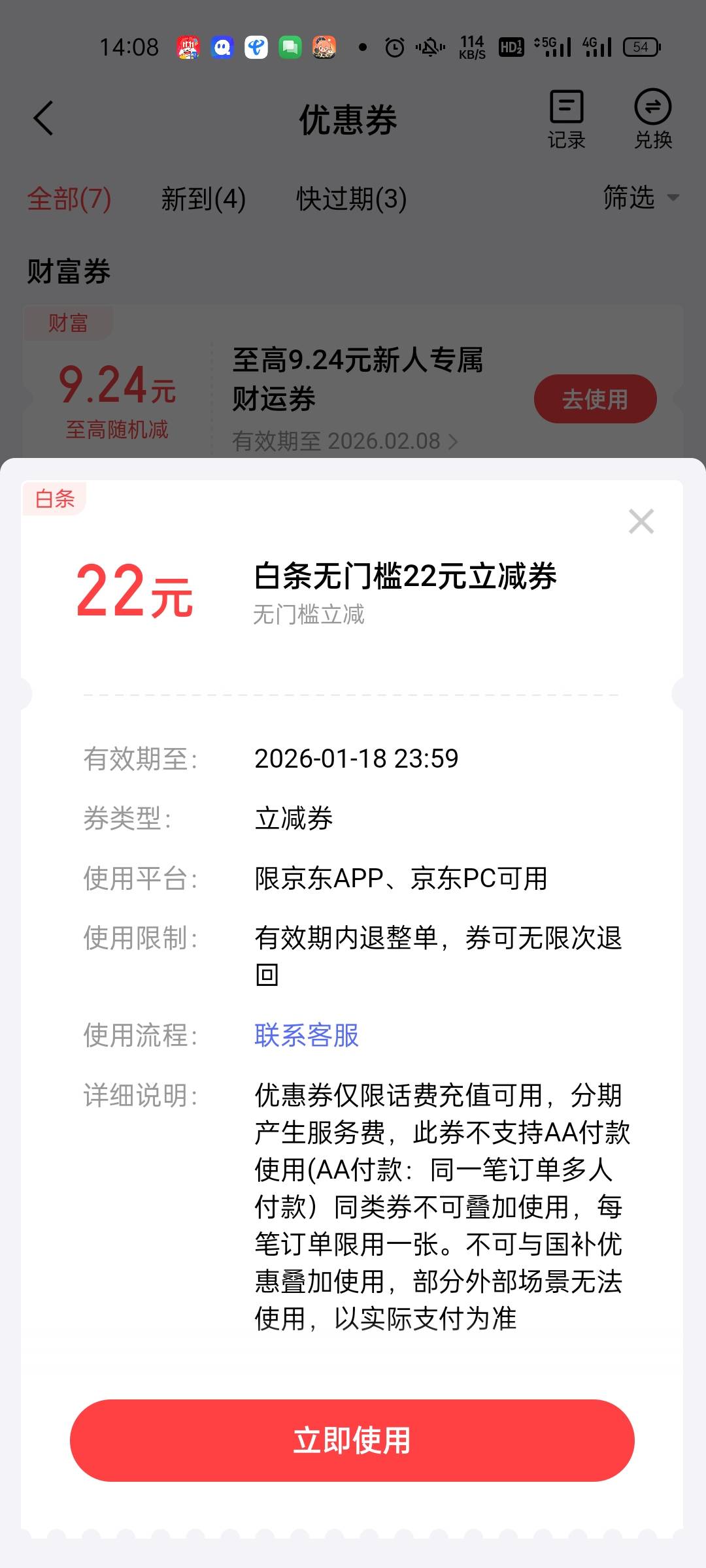 简直恶心，这能大战东子吗



88 / 作者:坤坤爱打篮球 / 