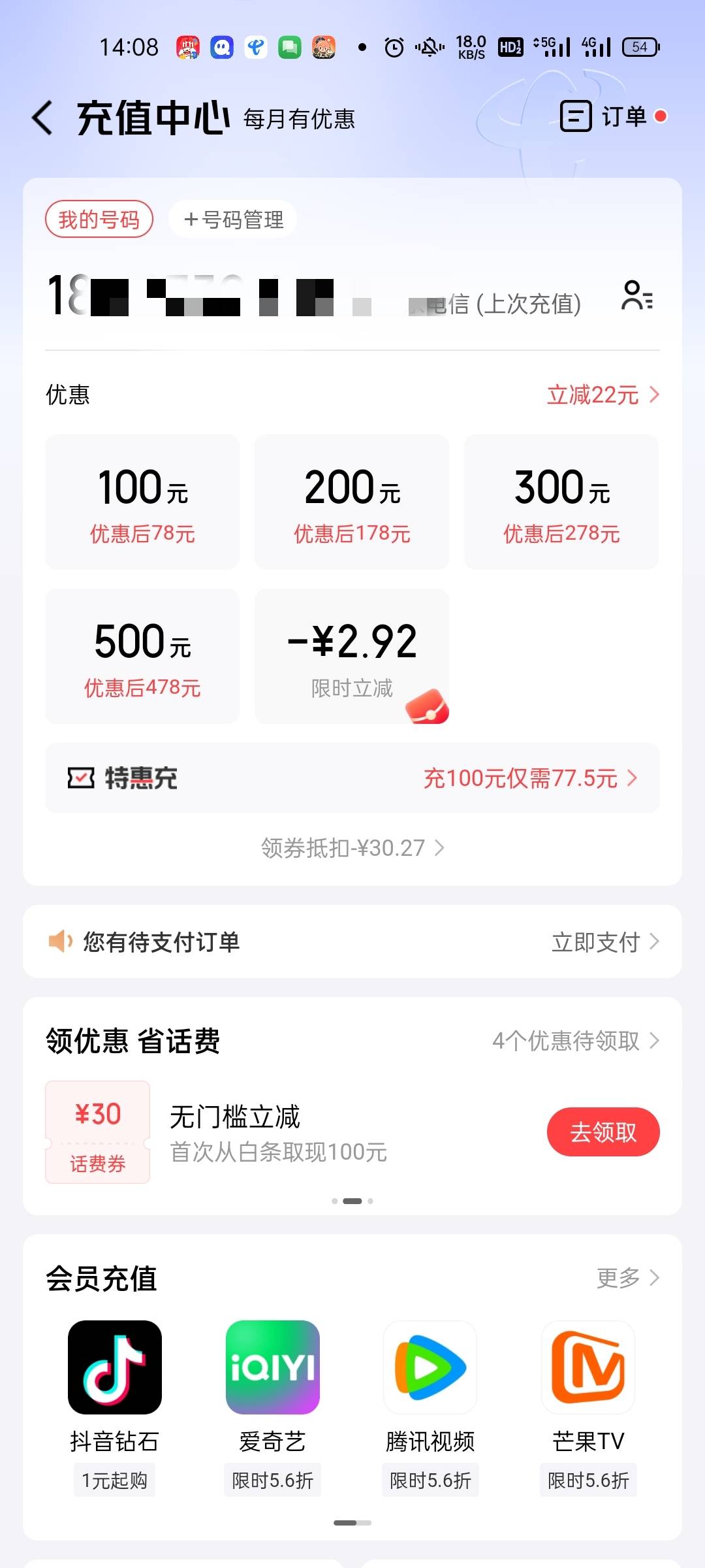 简直恶心，这能大战东子吗



79 / 作者:坤坤爱打篮球 / 