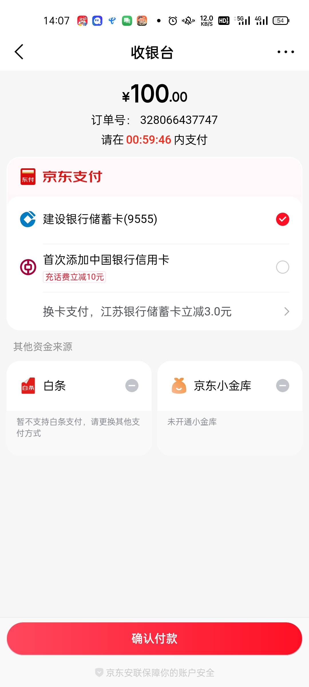 简直恶心，这能大战东子吗



26 / 作者:坤坤爱打篮球 / 