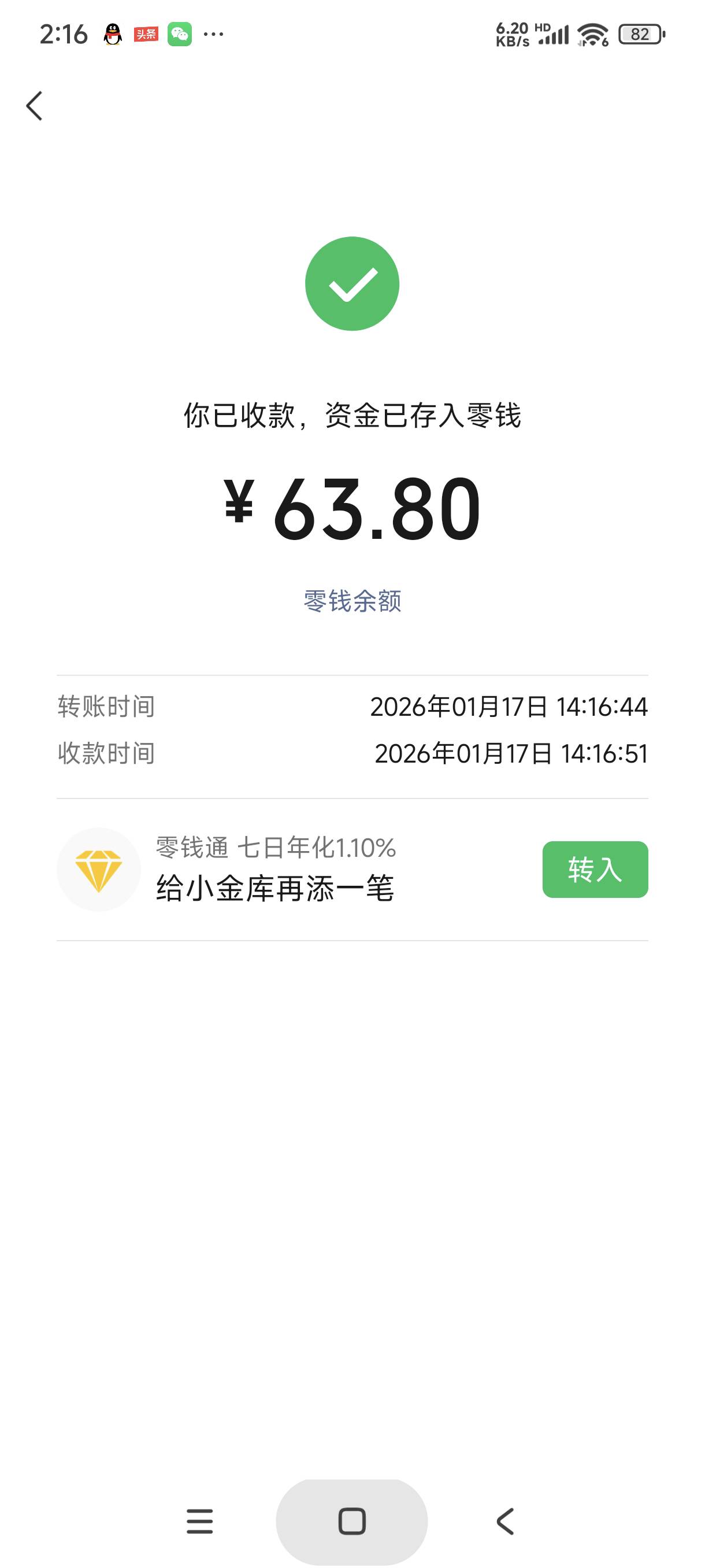 湖南电影人人破蛋，我六润，人就在湖南

88 / 作者:富士山下147 / 