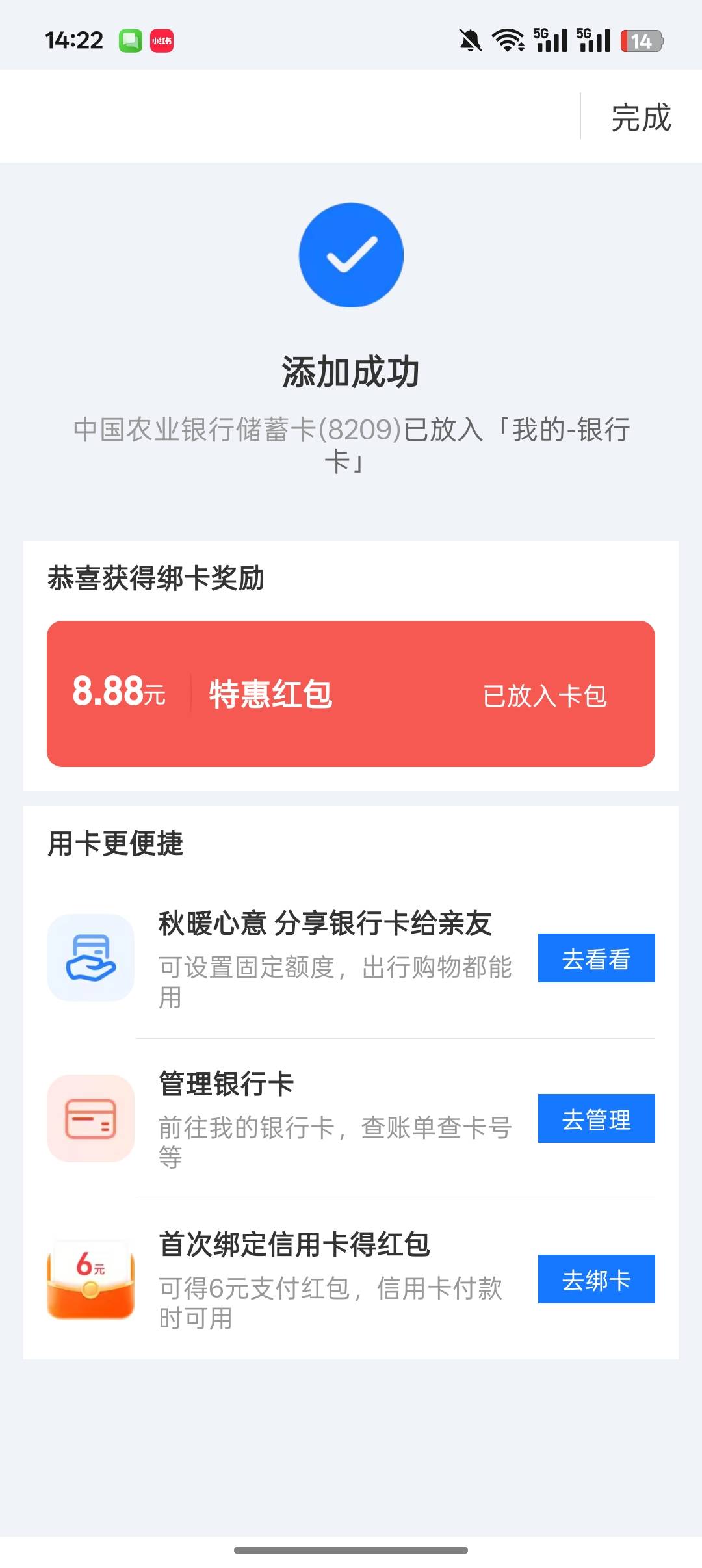 老农北京这个怎么T老哥们！

78 / 作者:一个小卤蛋 / 