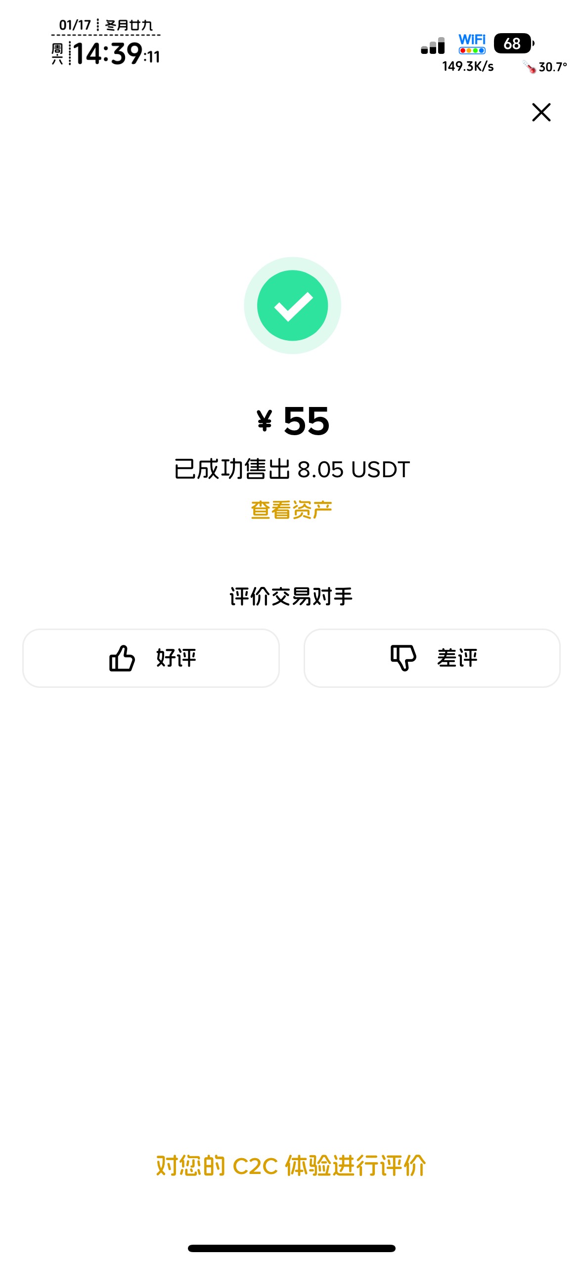 币安理财可以提了55毛

47 / 作者:不知明的靓仔 / 