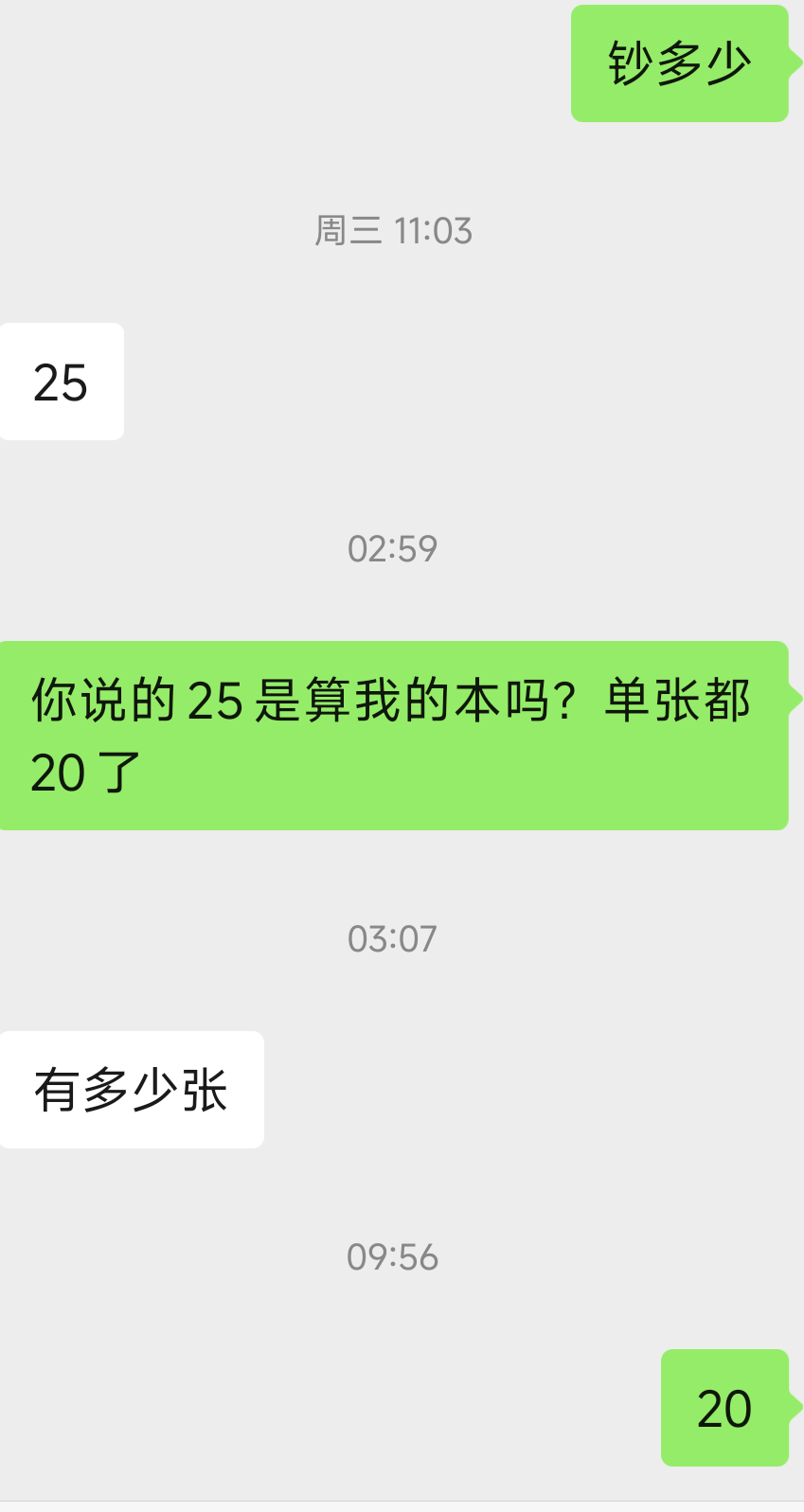 合肥本地鱼上的，

70 / 作者:库里.斯蒂亚诺 / 