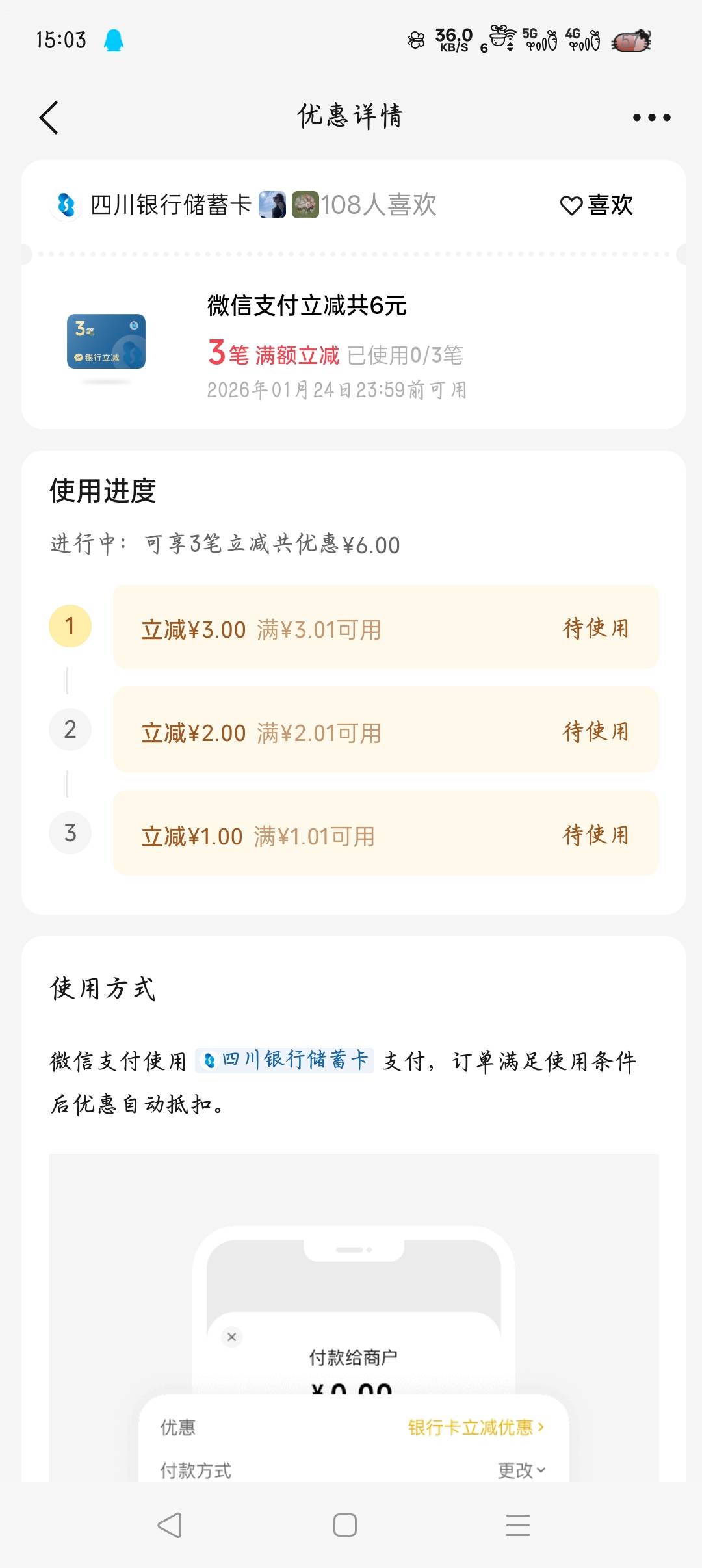 四川银行美滋滋

71 / 作者:再也不买联想 / 