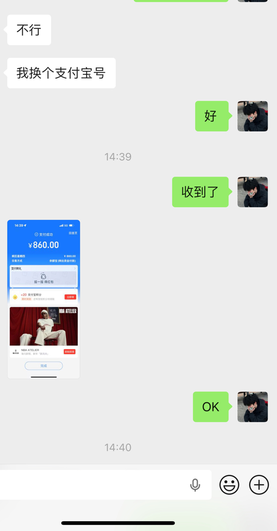 500卖出去了，20号银行门口他自己拿

68 / 作者:今晚星光璀璨 / 