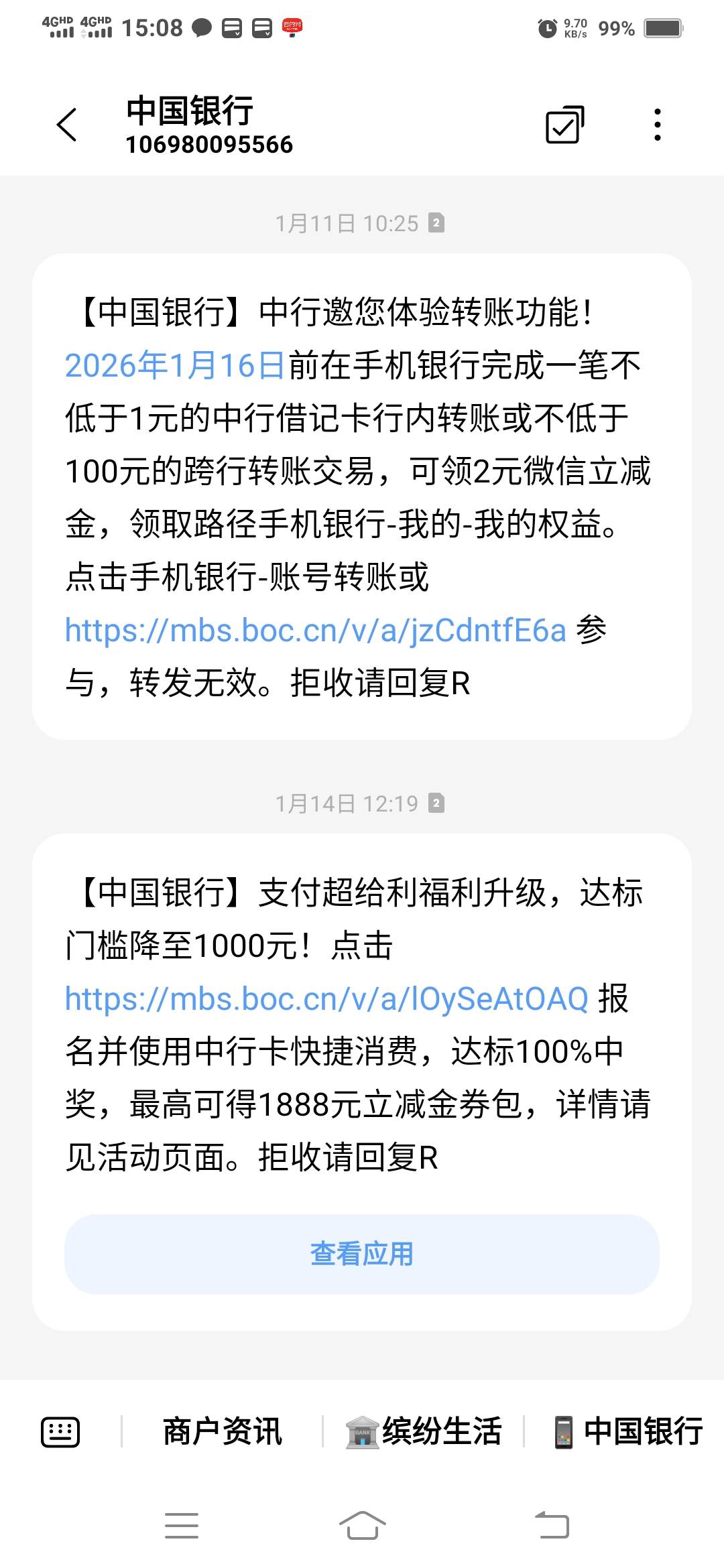 中行宁波自己转自己1块得2

38 / 作者:一路向前8 / 