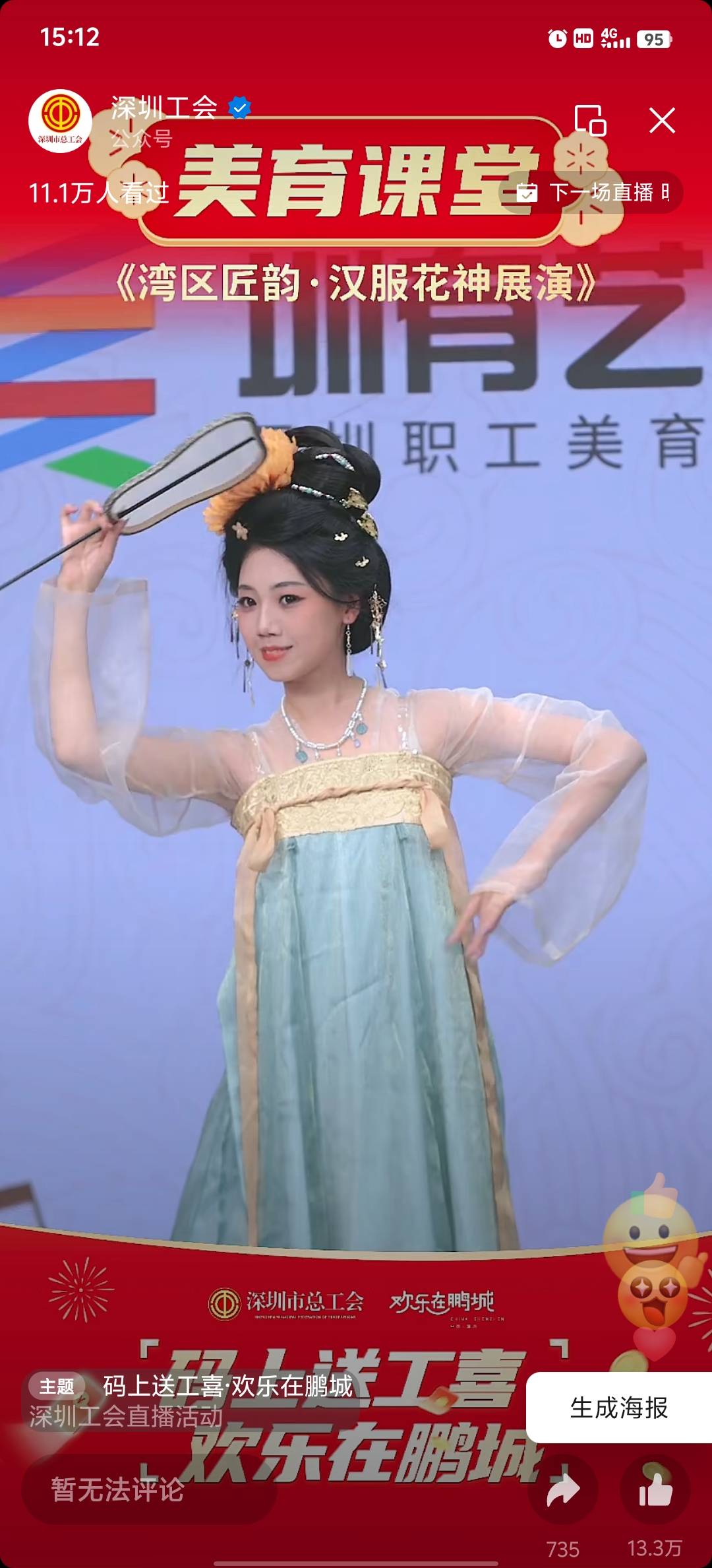 老哥们她好美啊，我好喜欢

60 / 作者:小蚊子123 / 