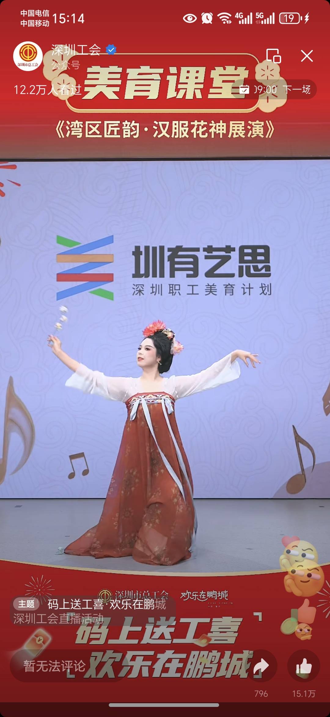 还不如让卡农老哥老姐上去跳

20 / 作者:澳村还我奔驰E / 