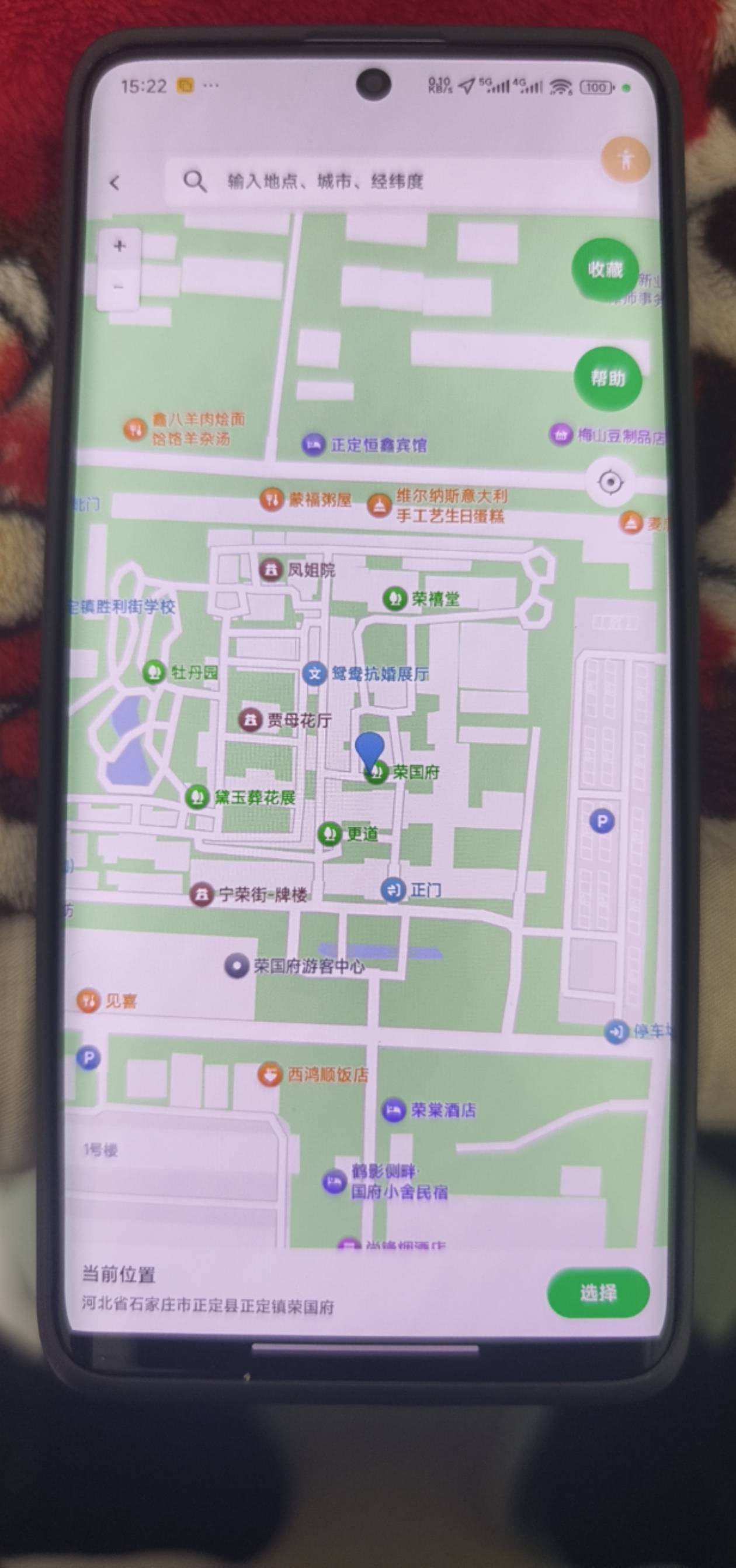 荣国府老哥们是定位这里吗

67 / 作者:总觉得会离开 / 