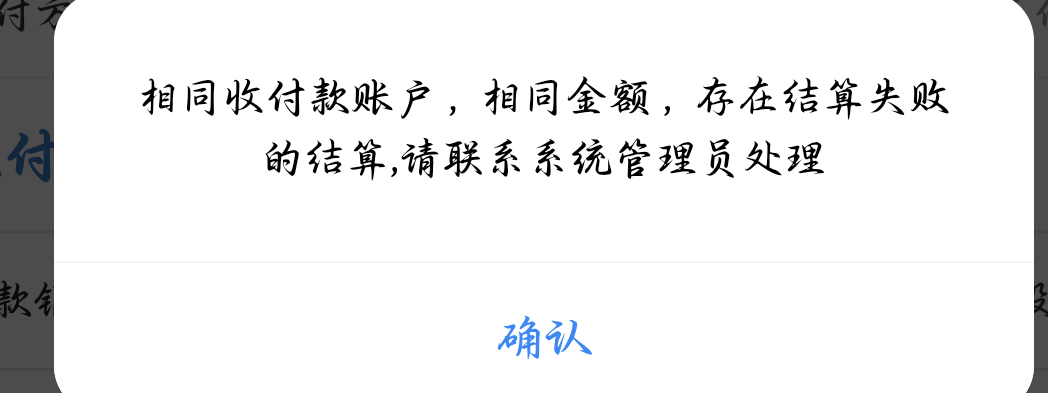 苏州公积金这个是什么操作？怎么买不了？

55 / 作者:驹豪 / 
