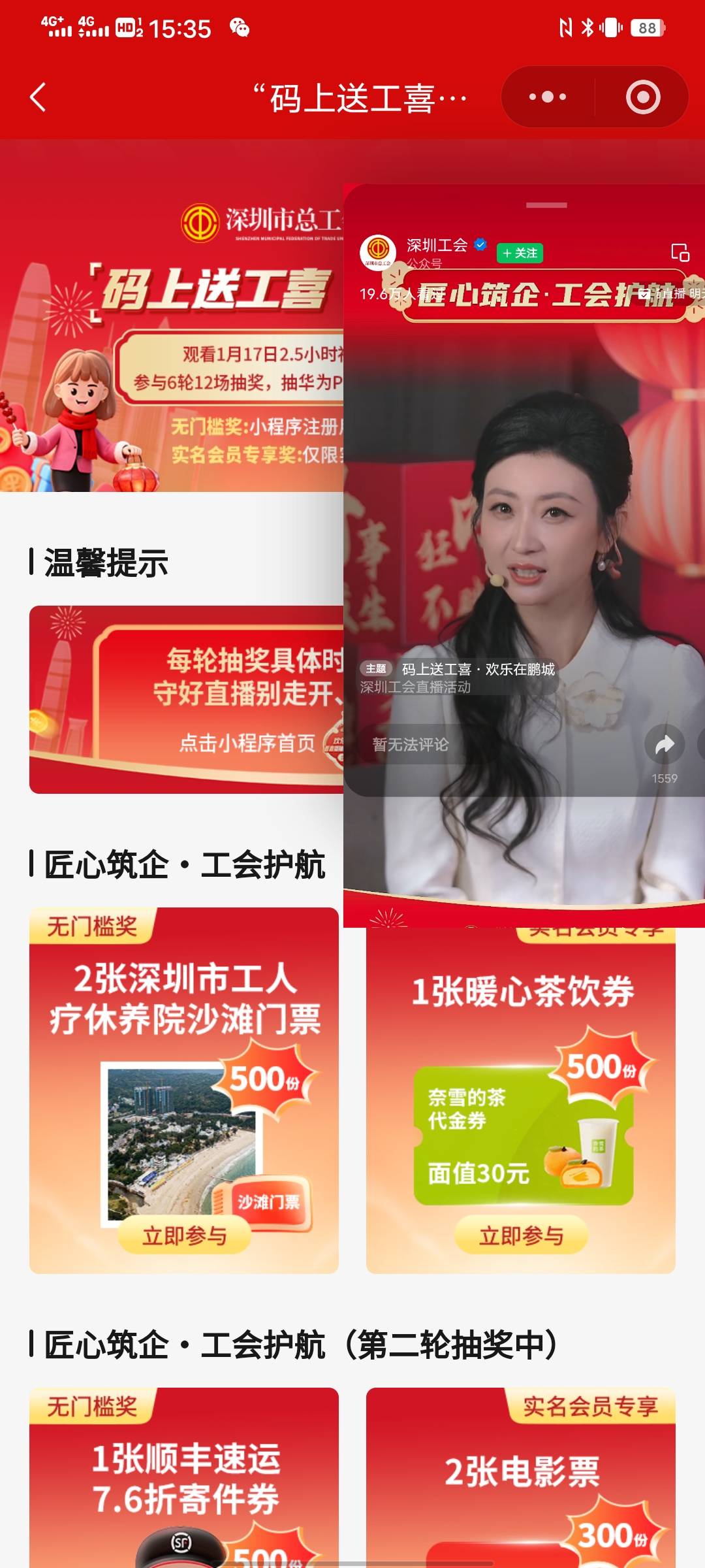 两轮了，都没找到抽奖页面
56 / 作者:太上皇上 / 