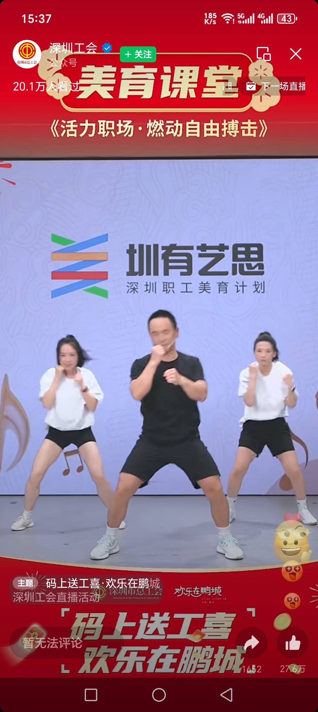 老哥还会军体拳

11 / 作者:你的明天该去哪 / 